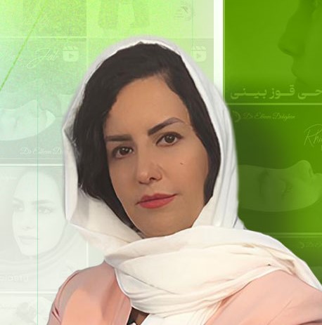 الهام دهقان