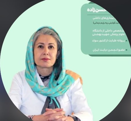 سهیلا حسن زاده