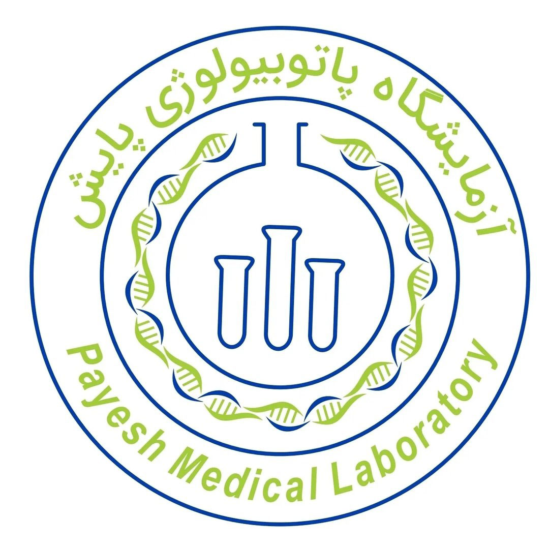 آزمایشگاه پایش