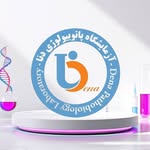 آزمایشگاه پاتولوژی دنا