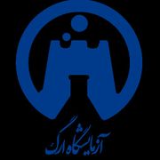 آزمایشگاه ارگ تهران