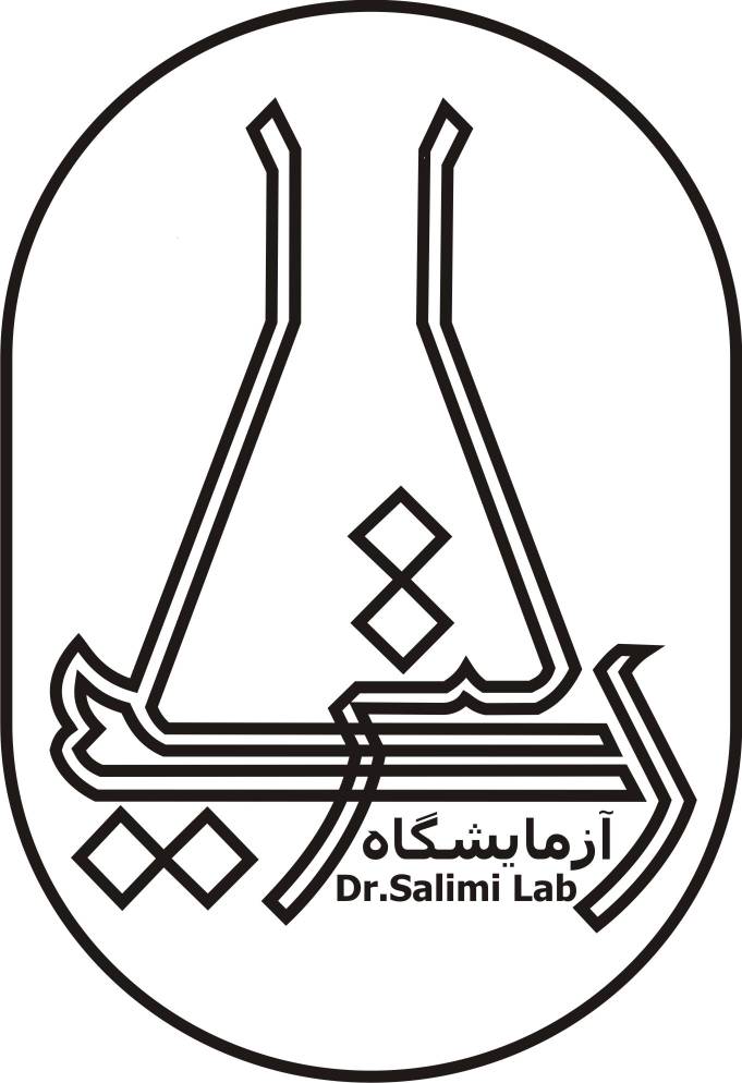 آزمایشگاه پاتوبیولوژی دکتر سلیمی شیراز
